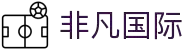 非凡国际(中国区)-官方网站
